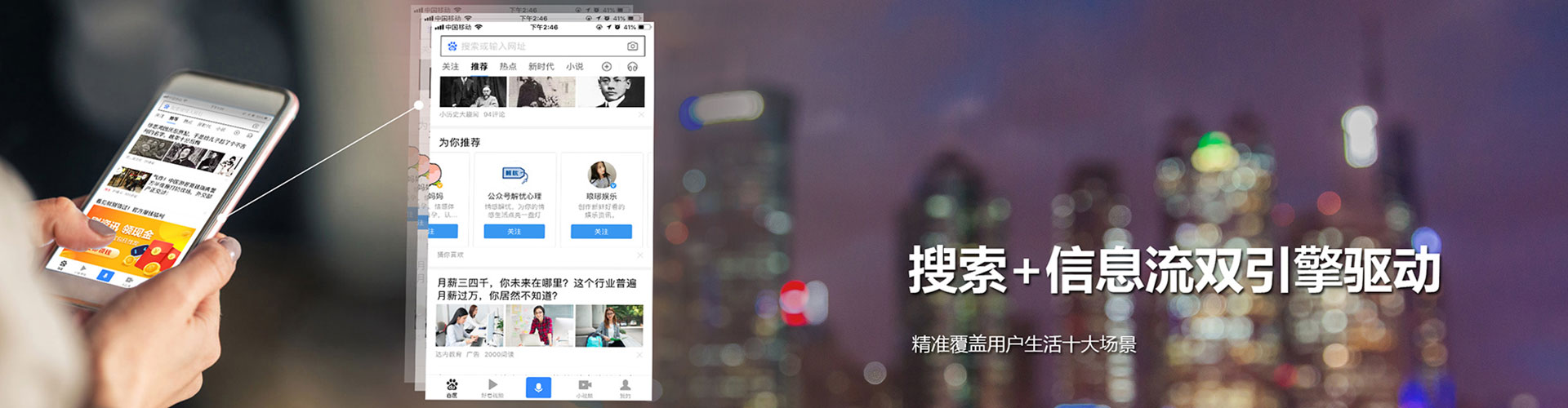 宜兴信息流大师