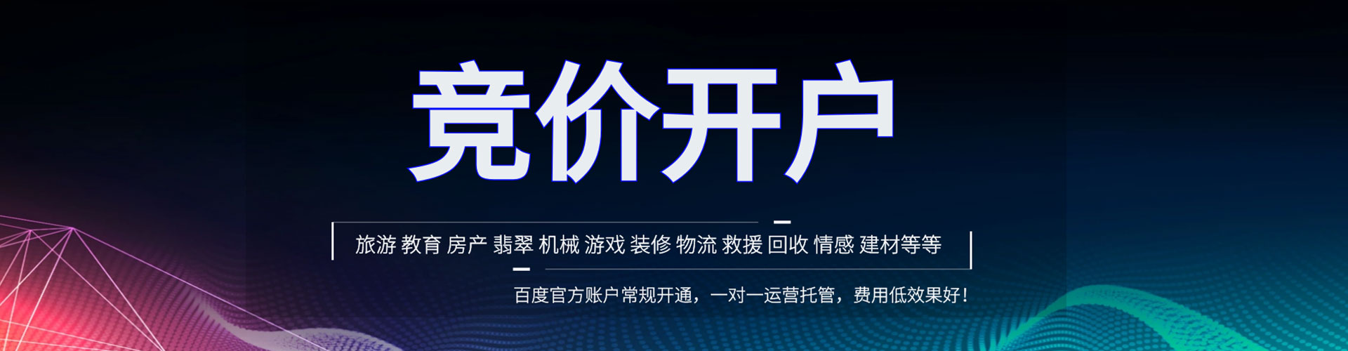 宜兴微博信息流