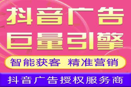 百度竞价广告账户托管的最佳实践与案例分享